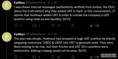 「Bitpie官方下载」Hodlnaut黑料后续:重新推出UST是利用散户解套。