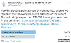 「Bitpie官方网址」ETHW宣布冻结12个黑客地址，共计42.3万个ETHW，尽管社区中有