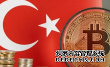 「Bitpie官方下载」土耳其加密货币兑换服务公司Thodex的创始人可能面临最高40