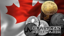 「Bitpie官方下载」加拿大加密货币交易平台Amber今年迄今已裁员10%。