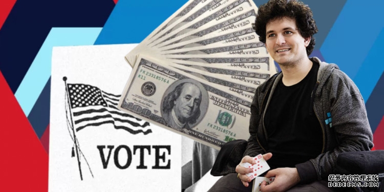 FTX创始人SBF在美国中期选举已捐赠3920万美元 排名第五